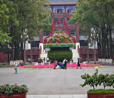June 5, 2025:  Colloquium at Sichuan University in Chengdu, China.